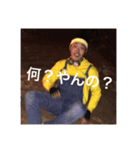 元気になる（個別スタンプ：4）