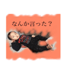 おふぁん太です！（個別スタンプ：6）