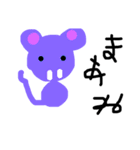 動物さんたちであります（個別スタンプ：3）