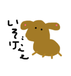動物さんたちであります（個別スタンプ：4）