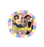 ファミリースタンプ214（個別スタンプ：5）