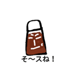 ソース田さん。（個別スタンプ：1）
