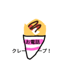 ソース田さん。（個別スタンプ：4）