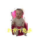 こっちゃんスタンプ244（個別スタンプ：6）