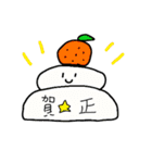 1年をゆるく過ごす（個別スタンプ：1）