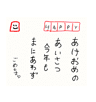 1年をゆるく過ごす（個別スタンプ：2）