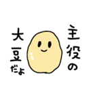 1年をゆるく過ごす（個別スタンプ：4）