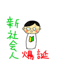 1年をゆるく過ごす（個別スタンプ：13）