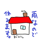 1年をゆるく過ごす（個別スタンプ：18）