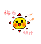 1年をゆるく過ごす（個別スタンプ：19）