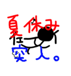 1年をゆるく過ごす（個別スタンプ：20）