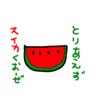 1年をゆるく過ごす（個別スタンプ：21）