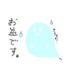1年をゆるく過ごす（個別スタンプ：22）