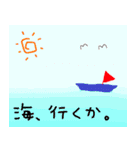 1年をゆるく過ごす（個別スタンプ：23）