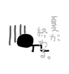 1年をゆるく過ごす（個別スタンプ：24）