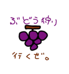 1年をゆるく過ごす（個別スタンプ：25）