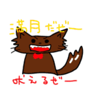 1年をゆるく過ごす（個別スタンプ：30）
