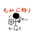 1年をゆるく過ごす（個別スタンプ：33）
