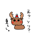 1年をゆるく過ごす（個別スタンプ：36）