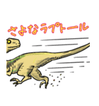 恐竜暮らし 〜古生物とダジャレ編〜（個別スタンプ：18）