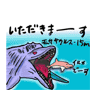 恐竜暮らし 〜古生物とダジャレ編〜（個別スタンプ：23）
