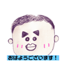 恵生（個別スタンプ：1）