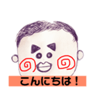 恵生（個別スタンプ：2）