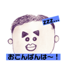 恵生（個別スタンプ：3）