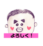 恵生（個別スタンプ：5）