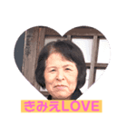 恵生（個別スタンプ：6）