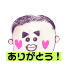 恵生（個別スタンプ：7）