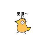でんでんとやばい仲間たち（個別スタンプ：1）