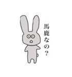 でんでんとやばい仲間たち（個別スタンプ：3）