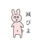 でんでんとやばい仲間たち（個別スタンプ：4）