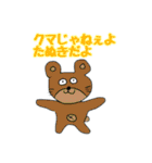 でんでんとやばい仲間たち（個別スタンプ：5）