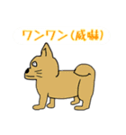 でんでんとやばい仲間たち（個別スタンプ：7）