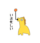 でんでんとやばい仲間たち（個別スタンプ：8）