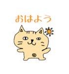 でんでんとやばい仲間たち（個別スタンプ：10）