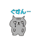 でんでんとやばい仲間たち（個別スタンプ：11）
