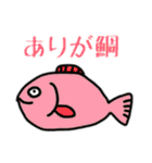 でんでんとやばい仲間たち（個別スタンプ：12）