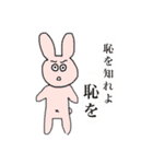 でんでんとやばい仲間たち（個別スタンプ：14）
