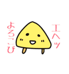 でんでんとやばい仲間たち（個別スタンプ：15）