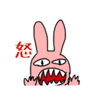でんでんとやばい仲間たち（個別スタンプ：16）