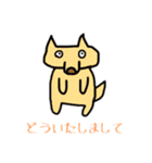 でんでんとやばい仲間たち（個別スタンプ：17）