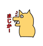 でんでんとやばい仲間たち（個別スタンプ：18）