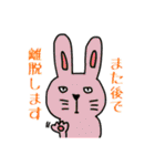 でんでんとやばい仲間たち（個別スタンプ：19）