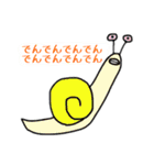 でんでんとやばい仲間たち（個別スタンプ：20）