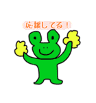 でんでんとやばい仲間たち（個別スタンプ：21）