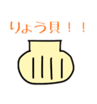 でんでんとやばい仲間たち（個別スタンプ：22）