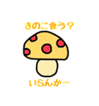でんでんとやばい仲間たち（個別スタンプ：23）